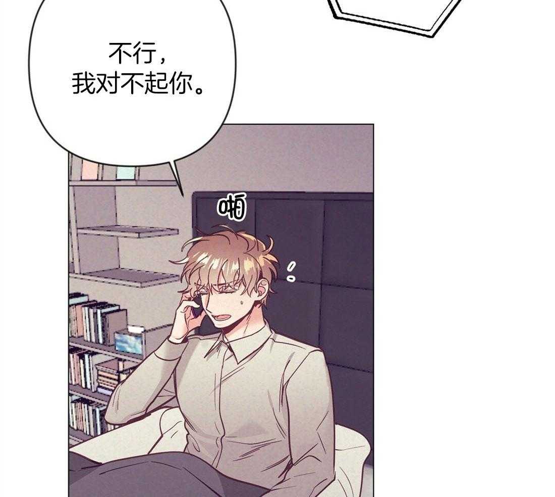 第63话_混乱的情绪23