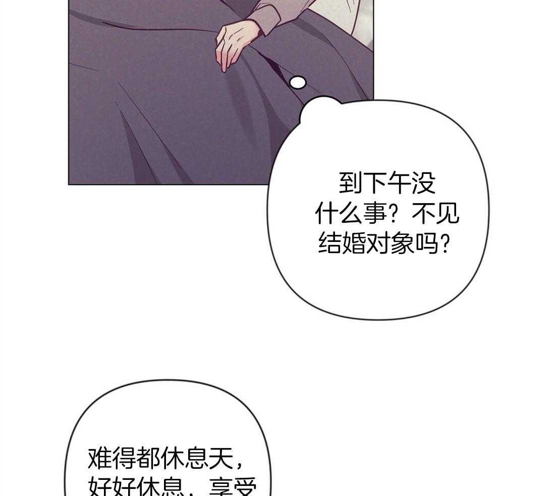 第63话_混乱的情绪24