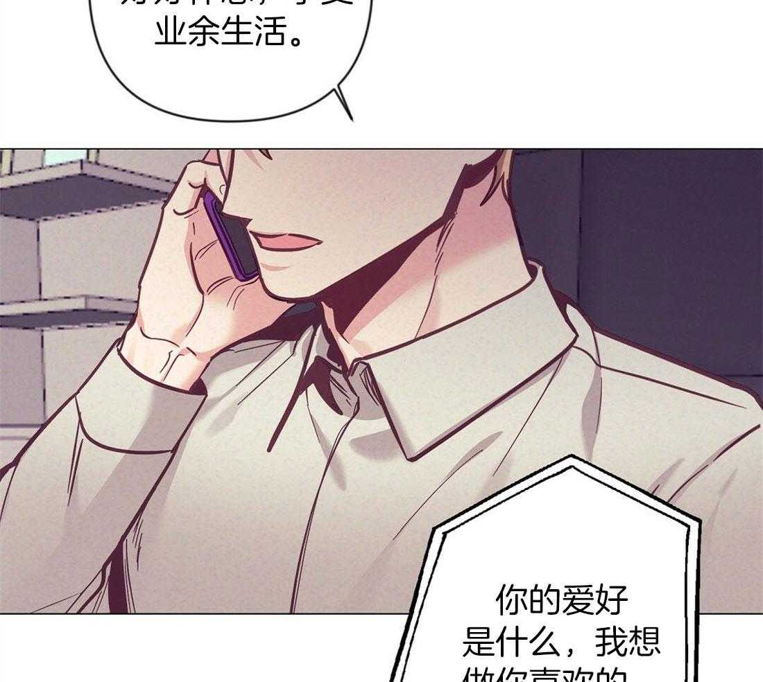 第63话_混乱的情绪25
