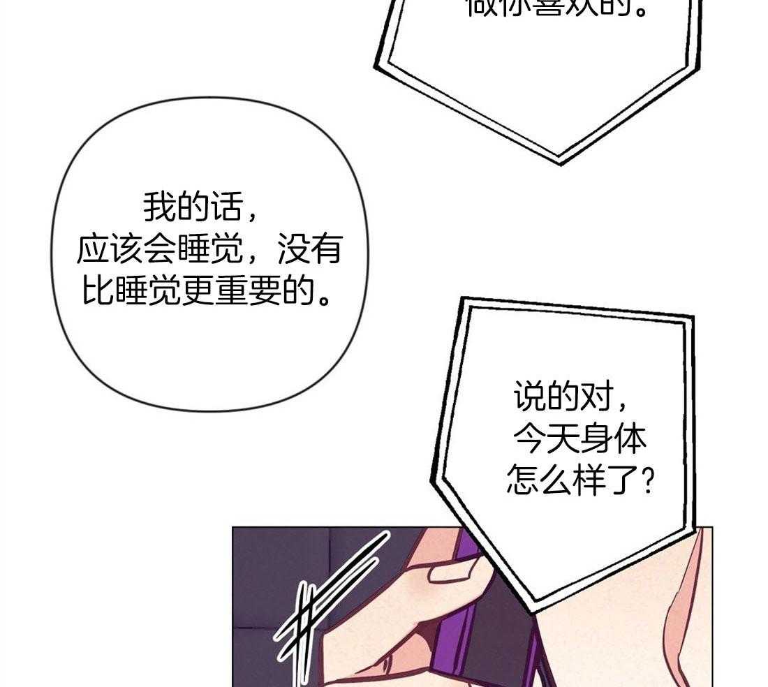 第63话_混乱的情绪26