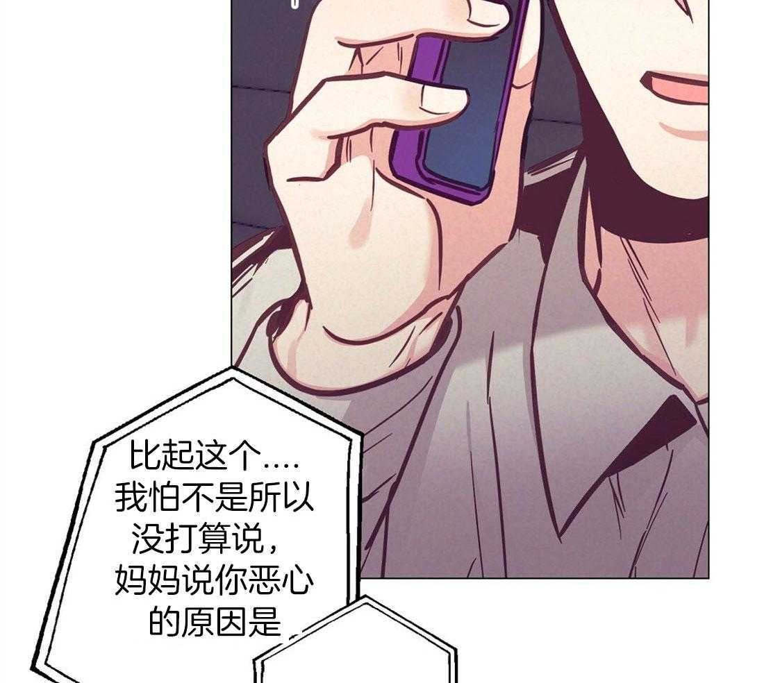 第63话_混乱的情绪27