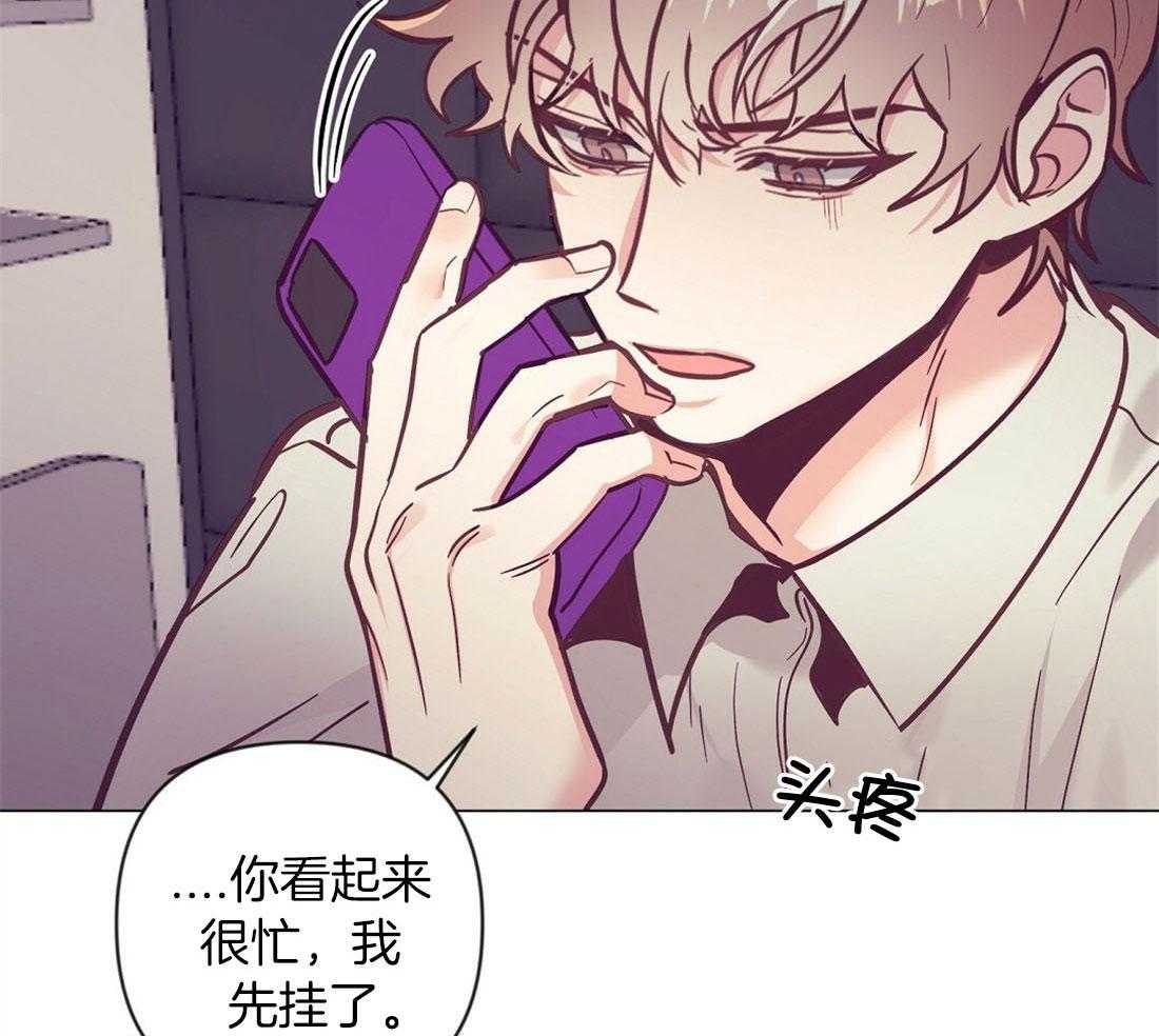 第63话_混乱的情绪29