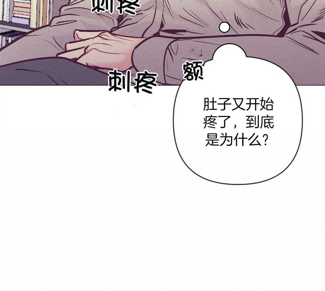 第63话_混乱的情绪33