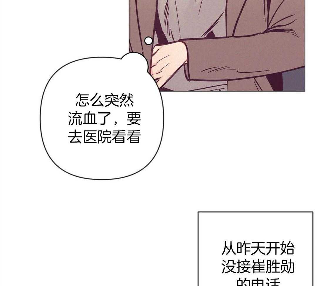 第63话_混乱的情绪36