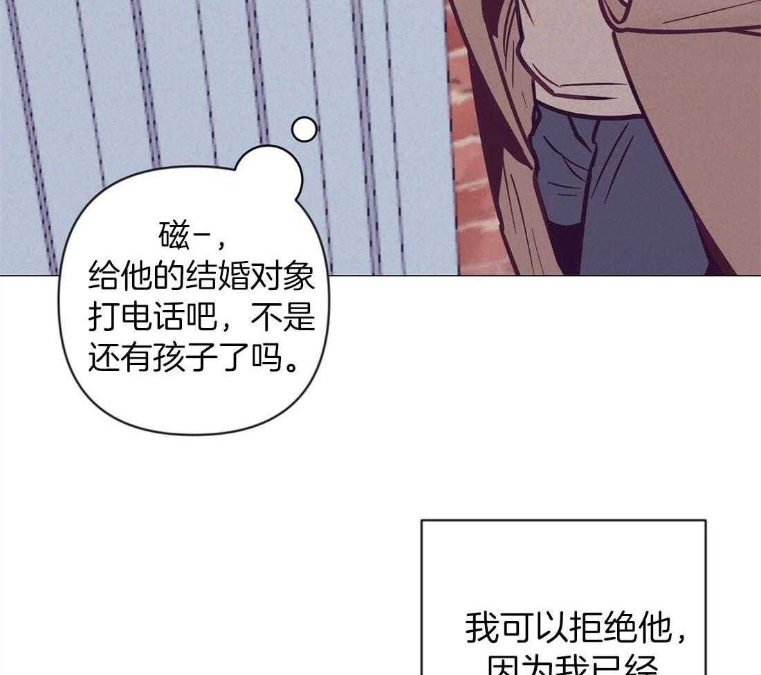第63话_混乱的情绪38