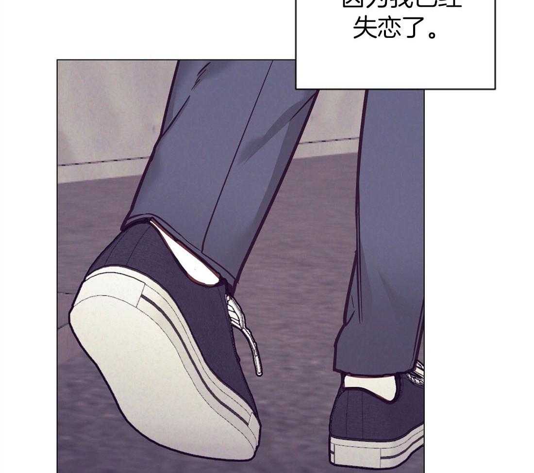 第63话_混乱的情绪39
