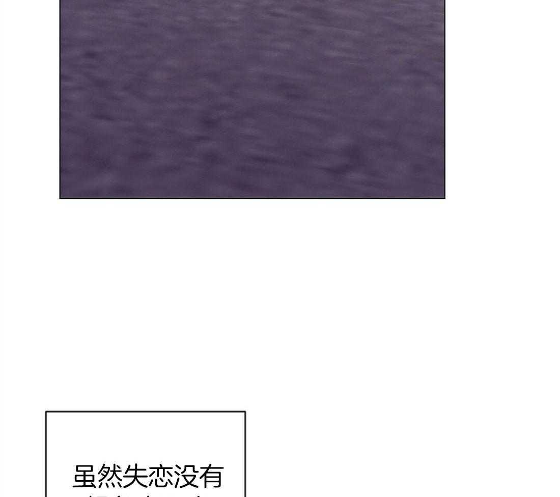 第63话_混乱的情绪40