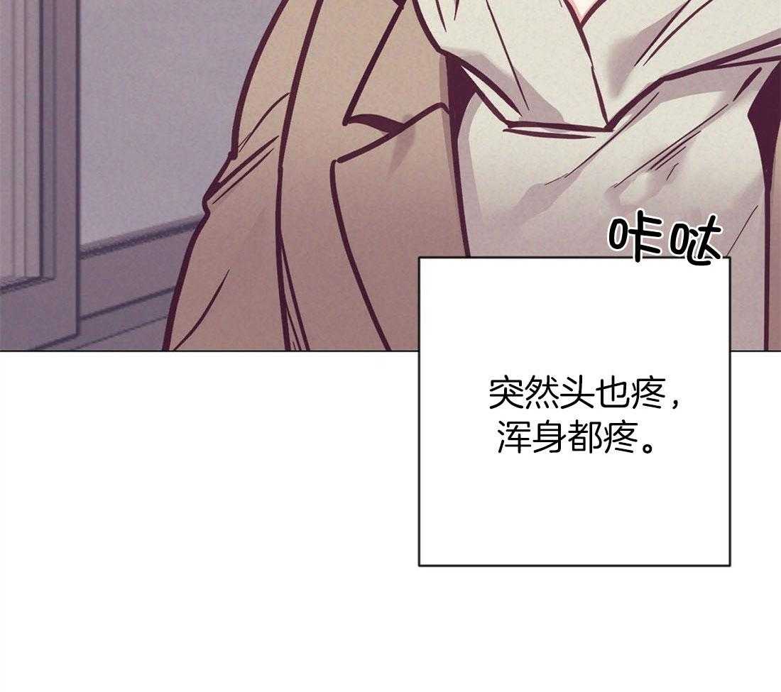 第63话_混乱的情绪42
