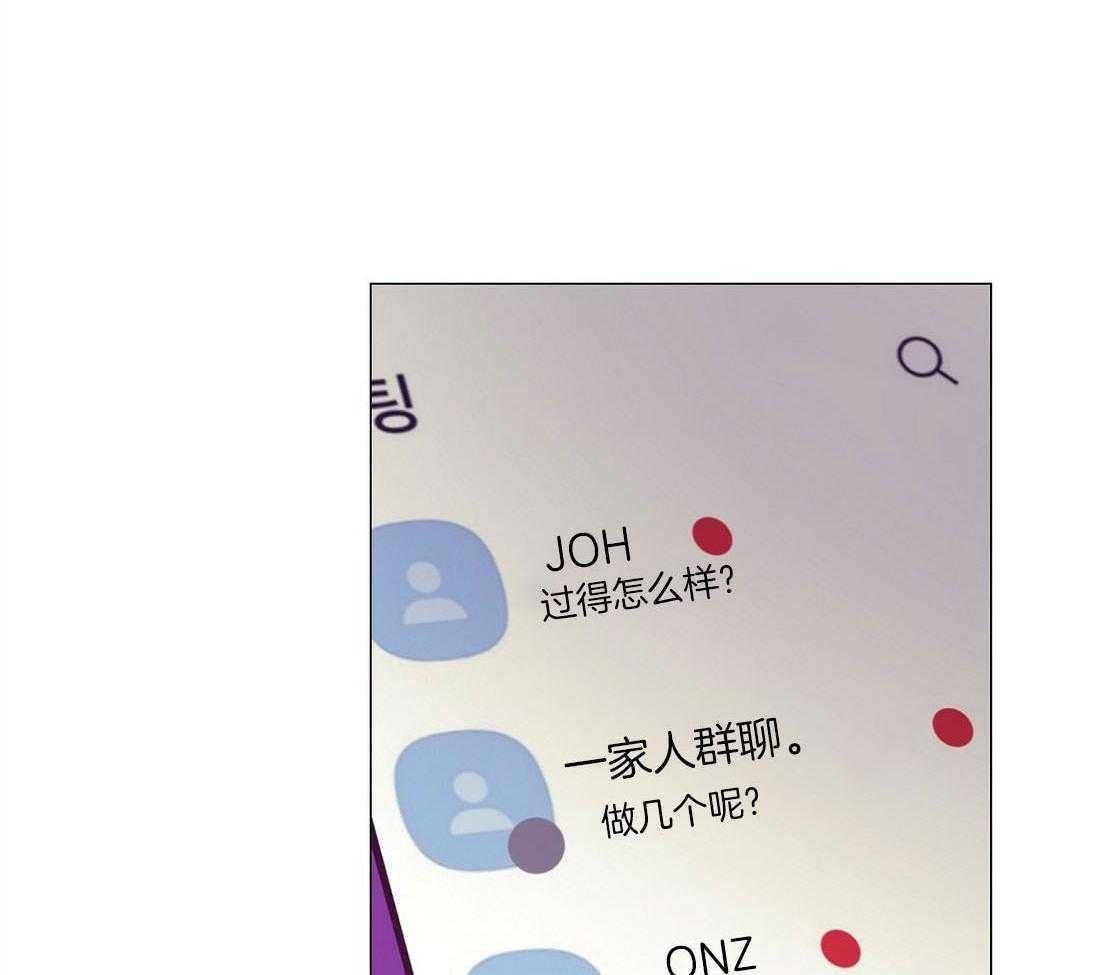 第63话_混乱的情绪45