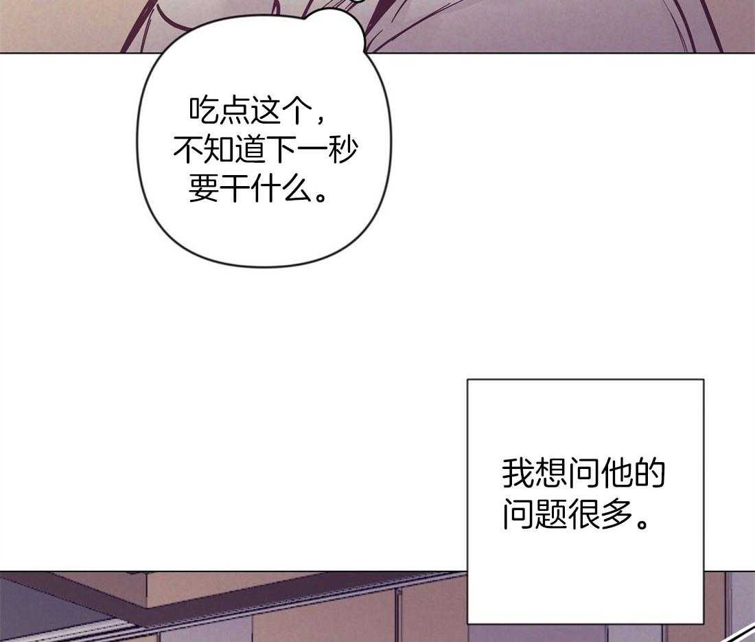 第63话_混乱的情绪5