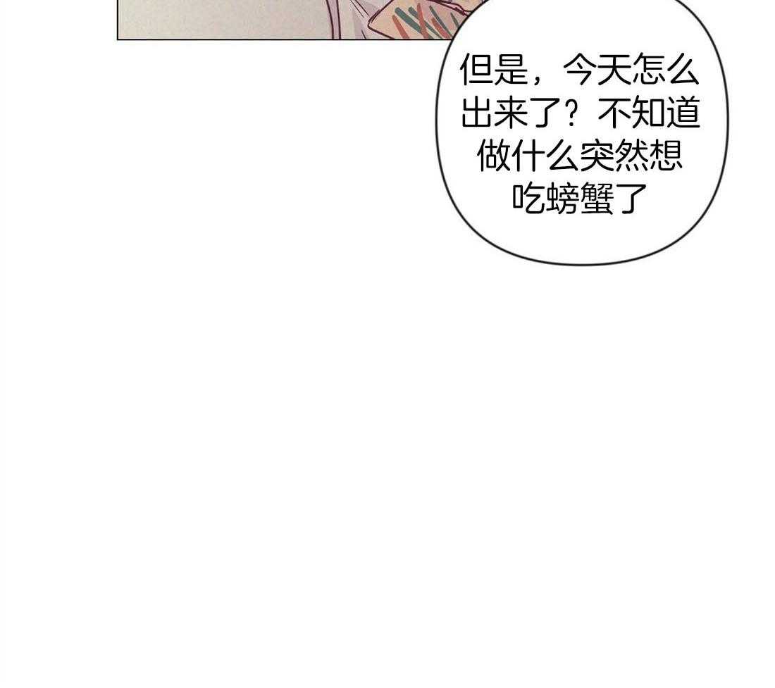第63话_混乱的情绪54