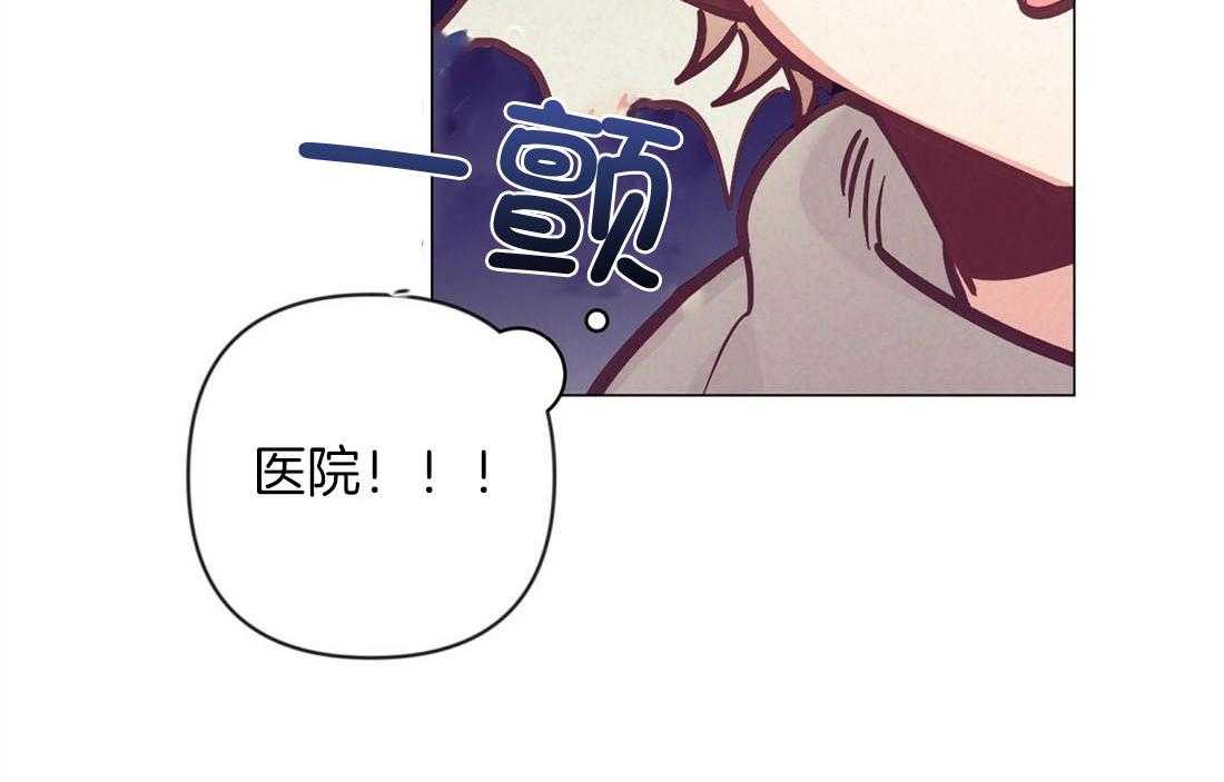 第63话_混乱的情绪56