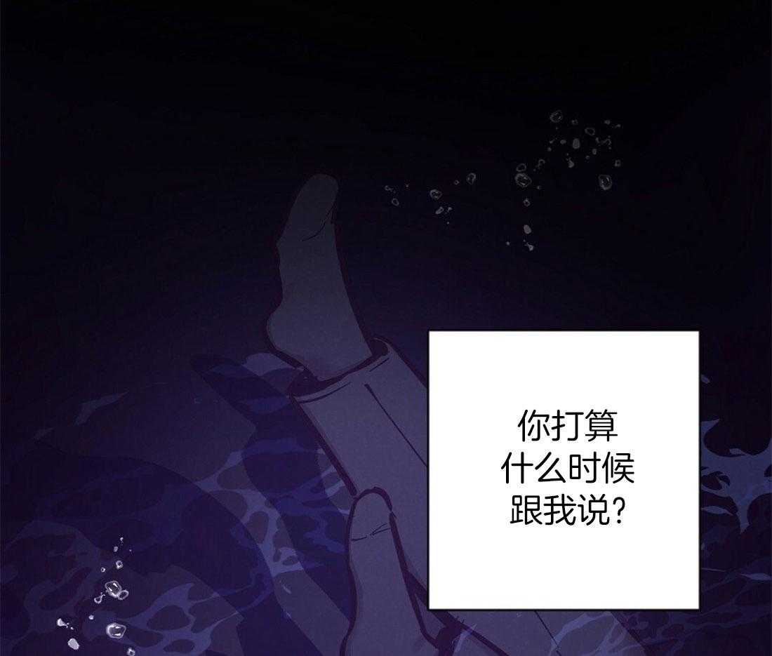 第63话_混乱的情绪8