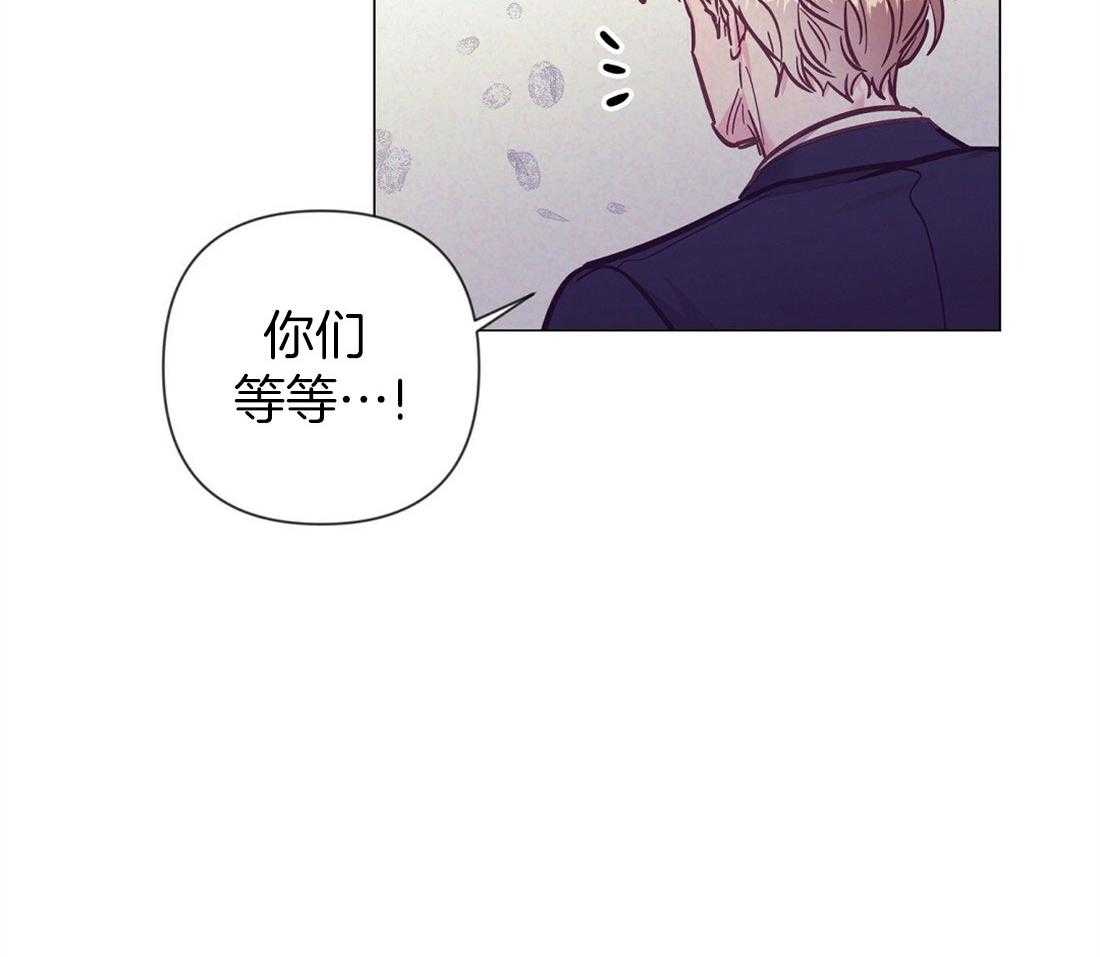 第62话_听墙角14