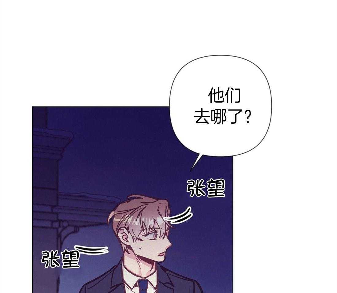 第62话_听墙角15