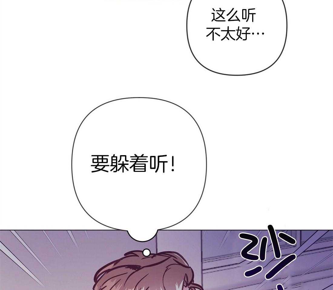 第62话_听墙角20