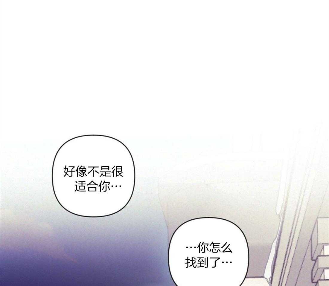 第62话_听墙角22