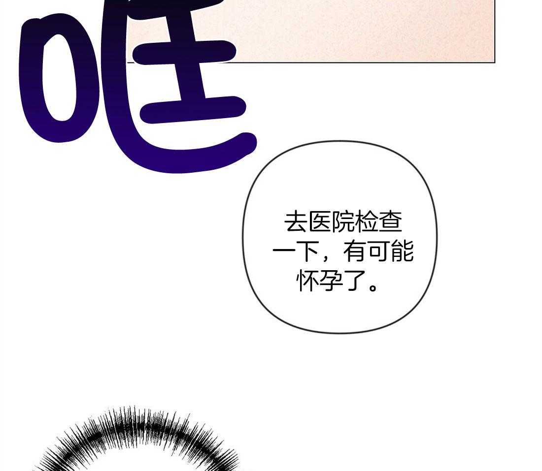 第62话_听墙角26