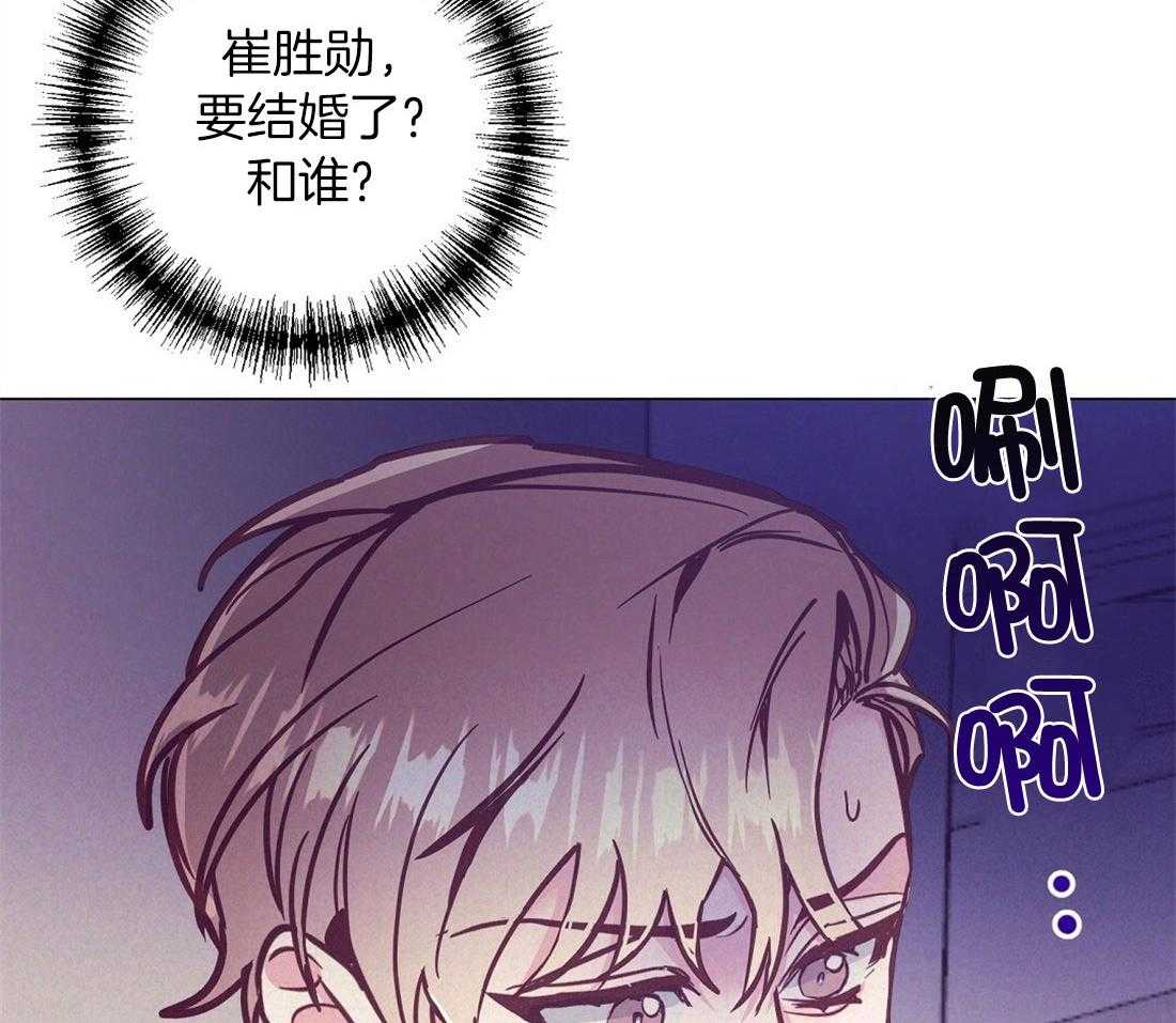 第62话_听墙角27