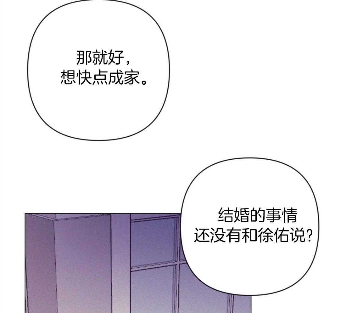 第62话_听墙角29