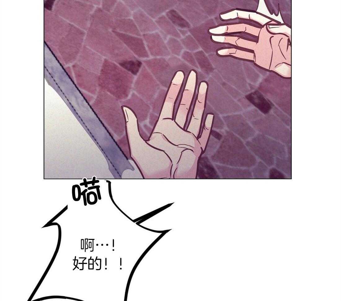 第62话_听墙角3
