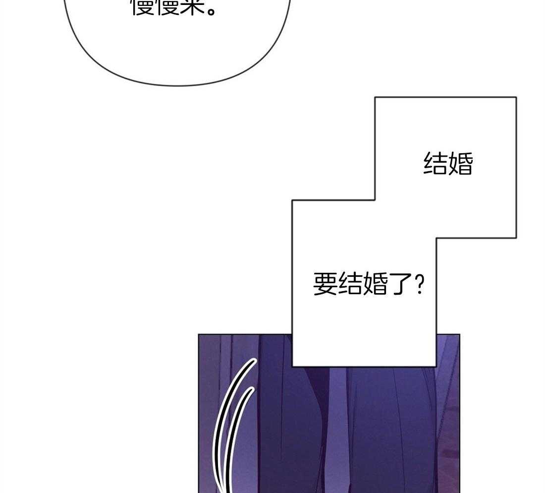 第62话_听墙角31