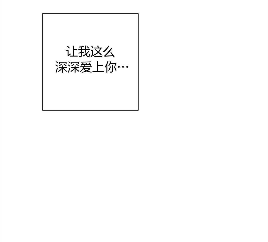 第62话_听墙角33