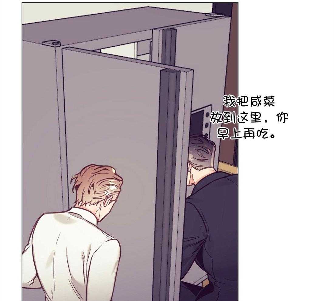 第62话_听墙角35