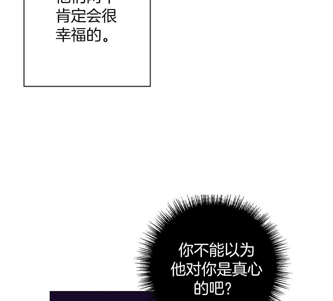 第62话_听墙角38