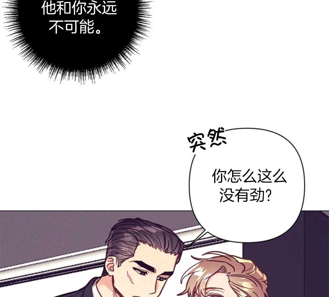 第62话_听墙角40