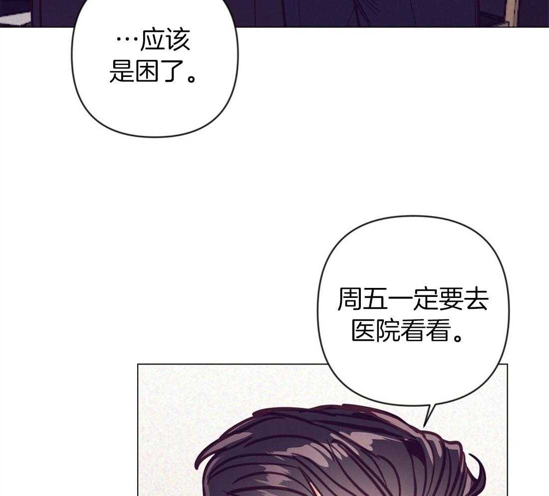 第62话_听墙角42