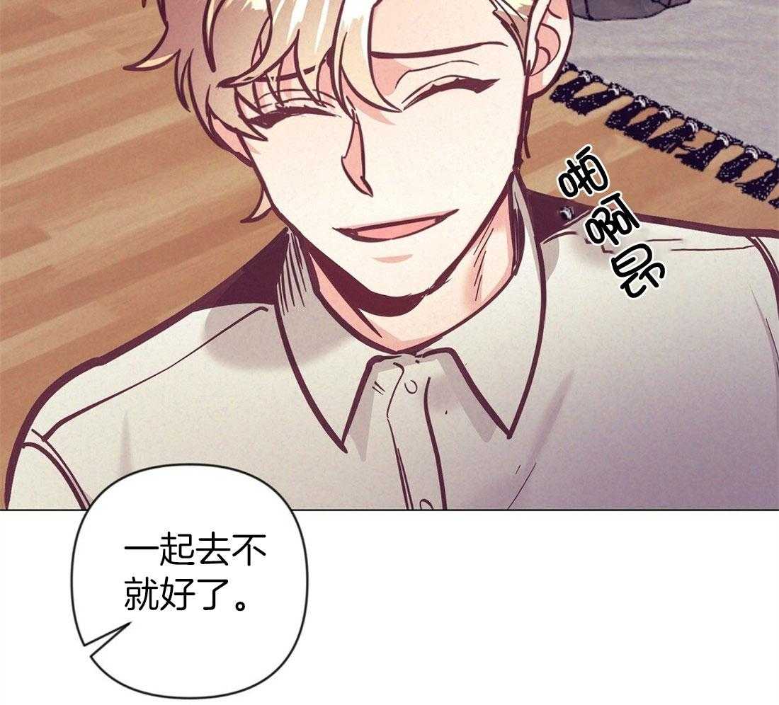 第62话_听墙角45
