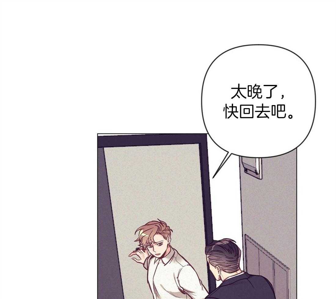 第62话_听墙角46