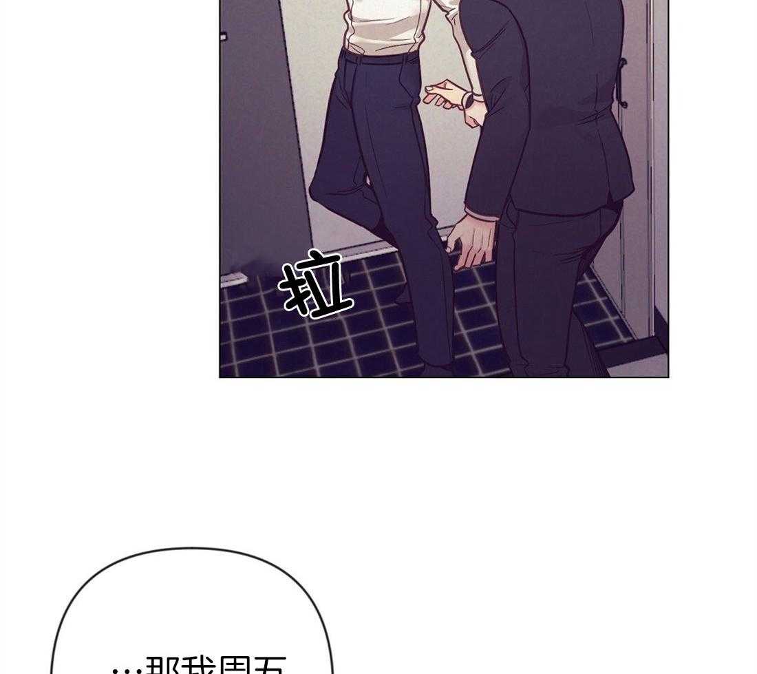 第62话_听墙角47