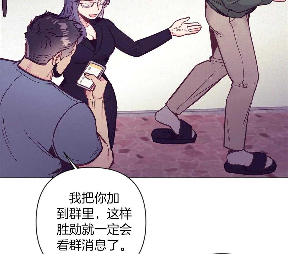 第62话_听墙角5