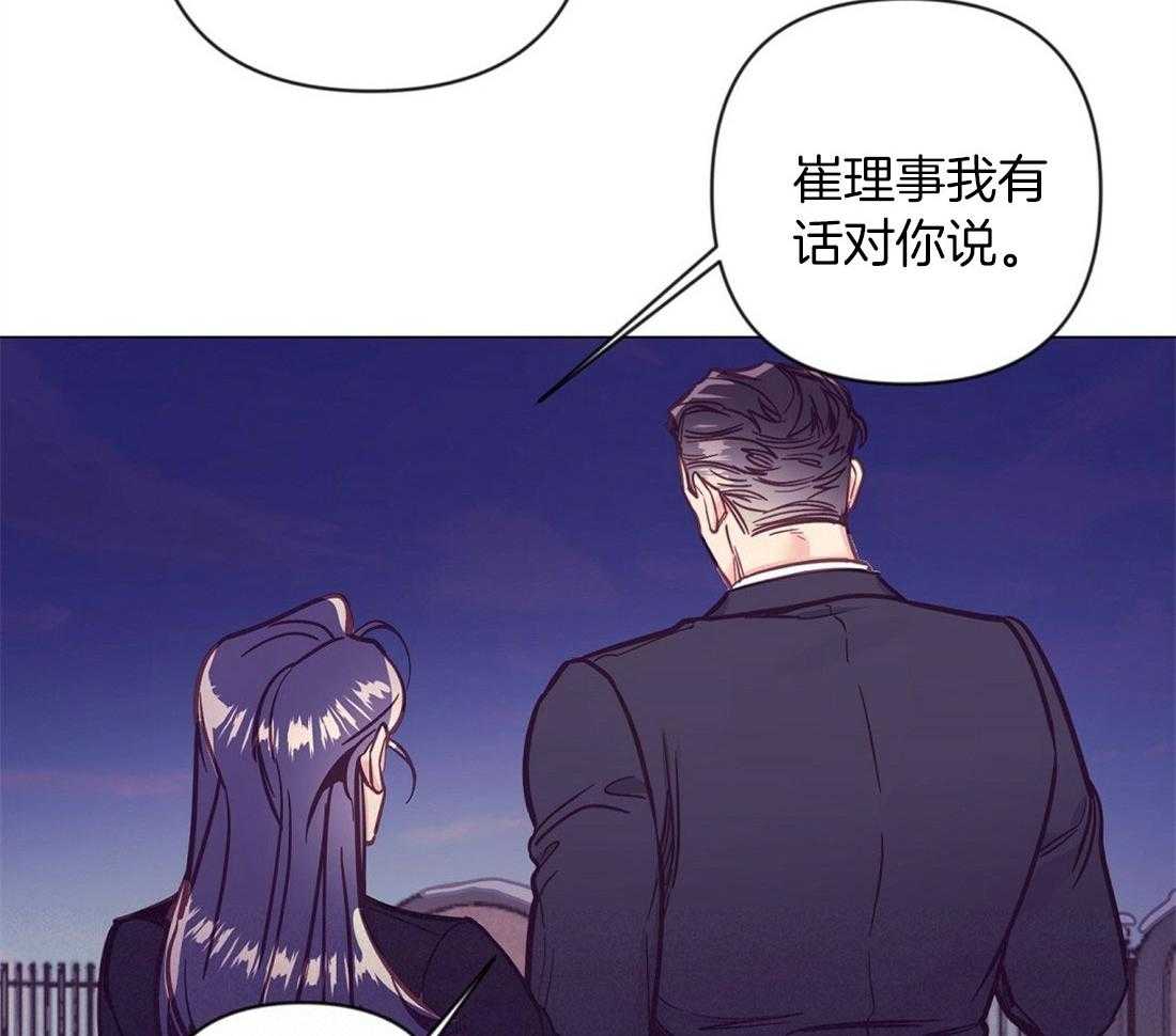 第62话_听墙角6