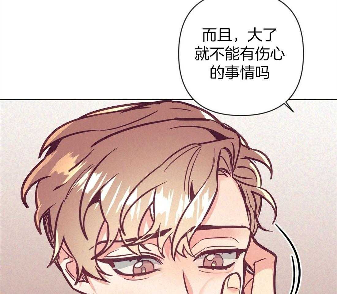第61话_温暖的人11