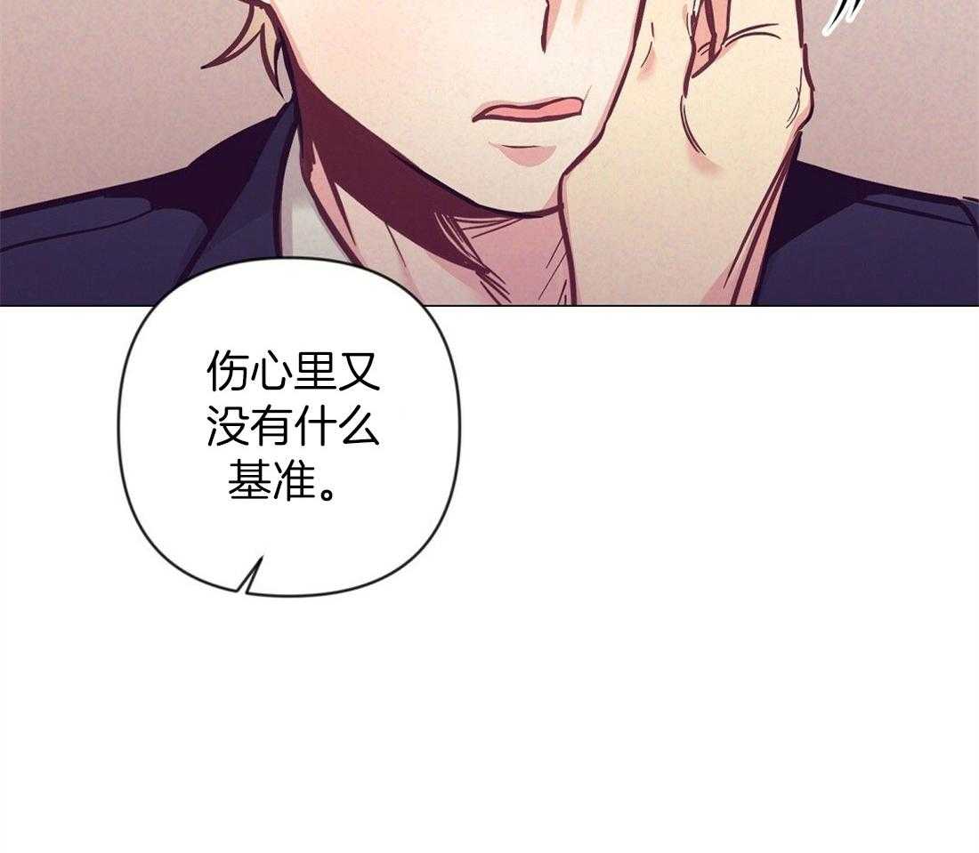 第61话_温暖的人12