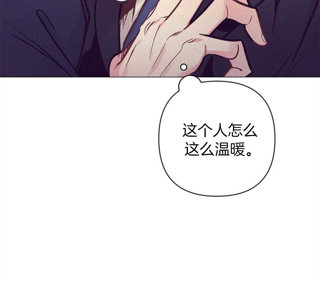 第61话_温暖的人16