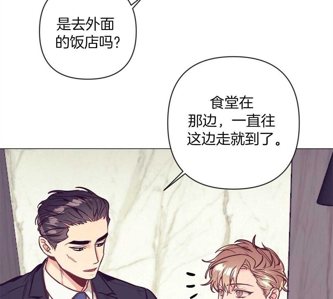第61话_温暖的人19
