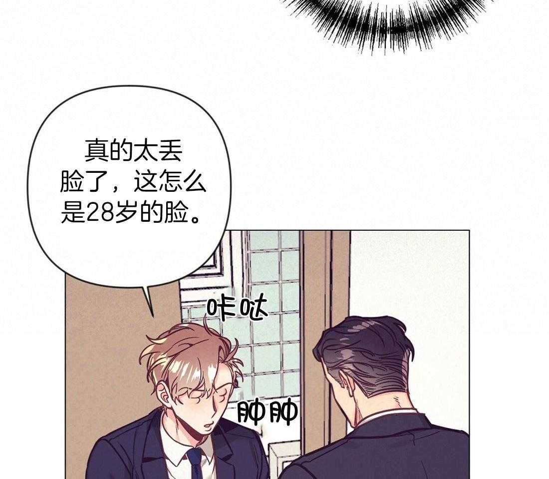 第61话_温暖的人2
