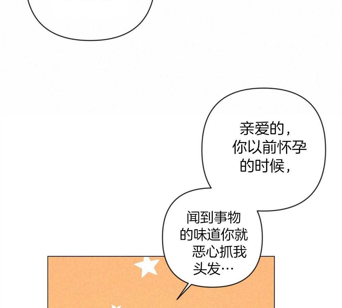 第61话_温暖的人21
