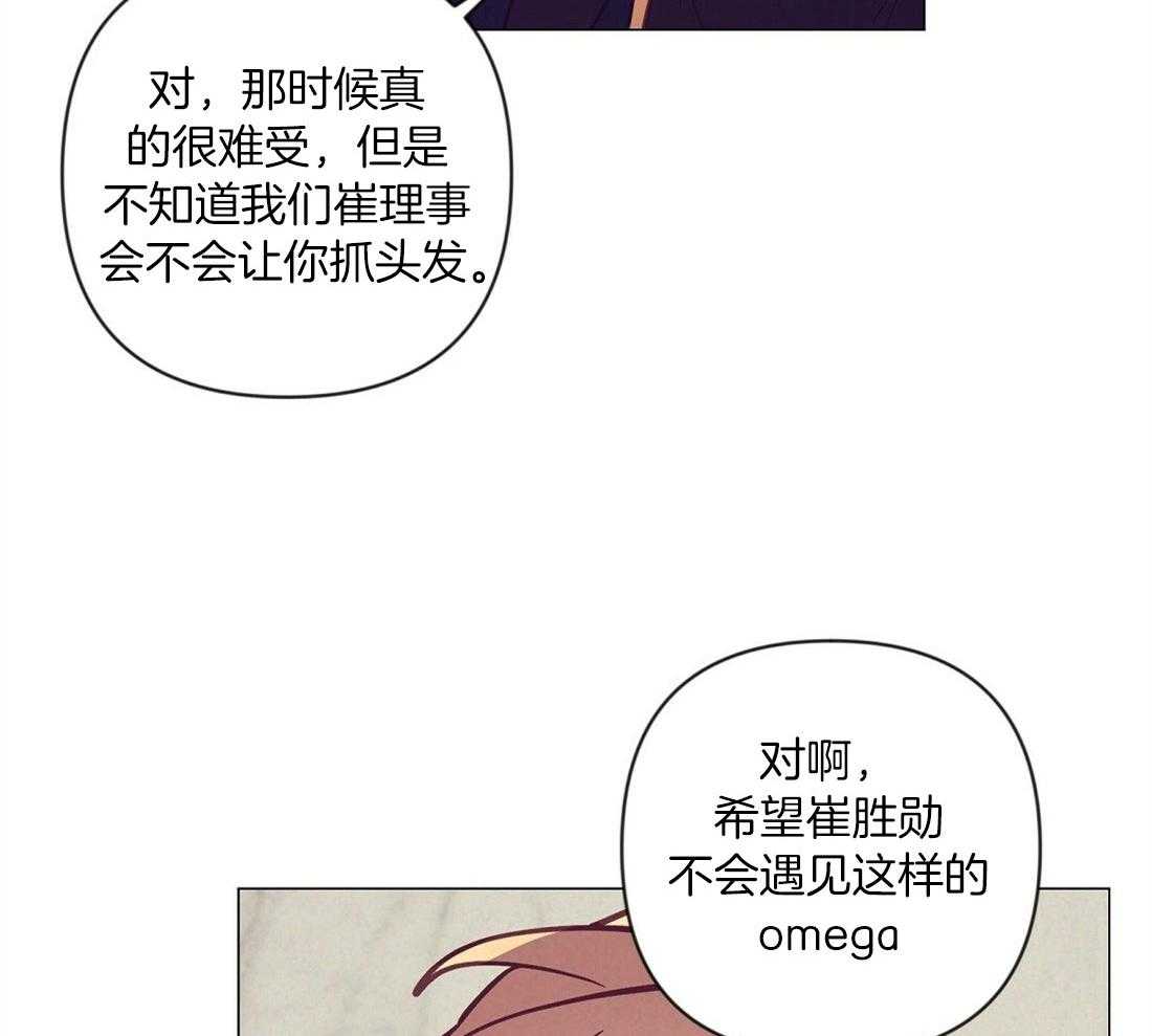 第61话_温暖的人23