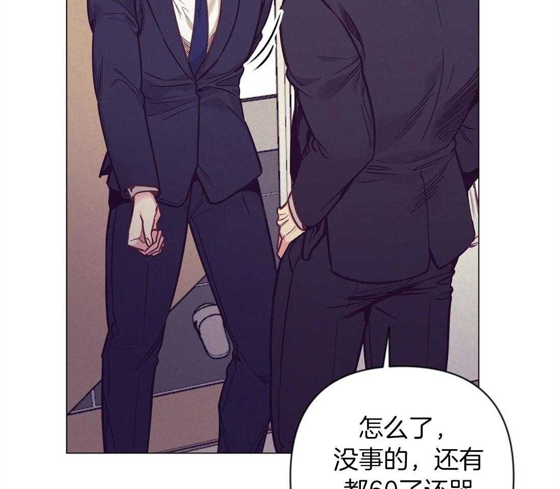 第61话_温暖的人3
