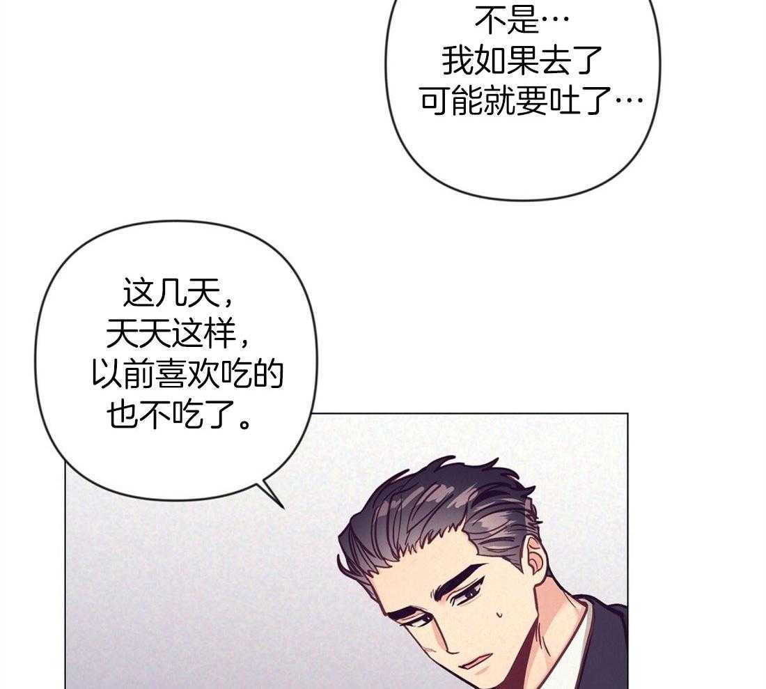 第61话_温暖的人31