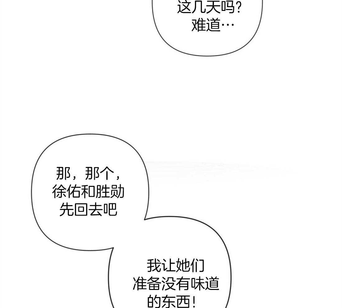 第61话_温暖的人33