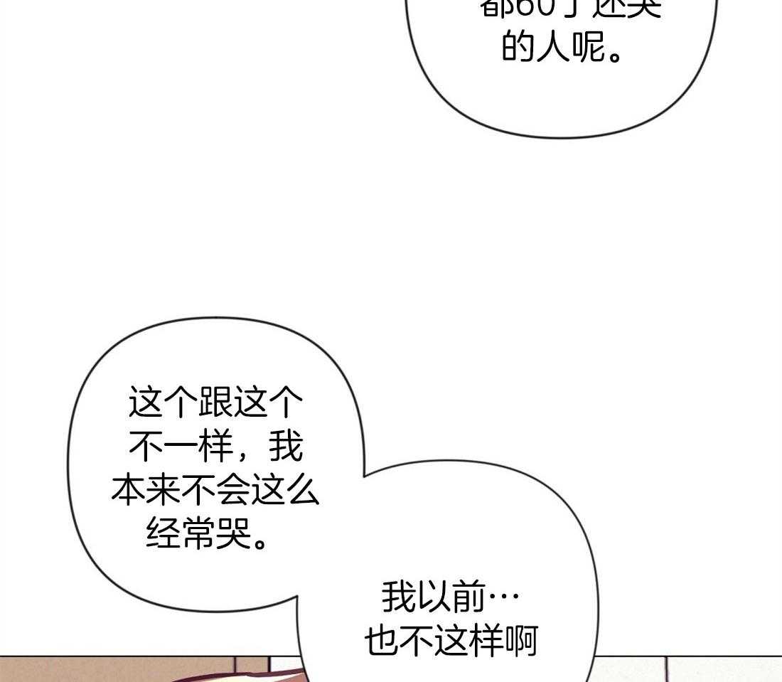 第61话_温暖的人4
