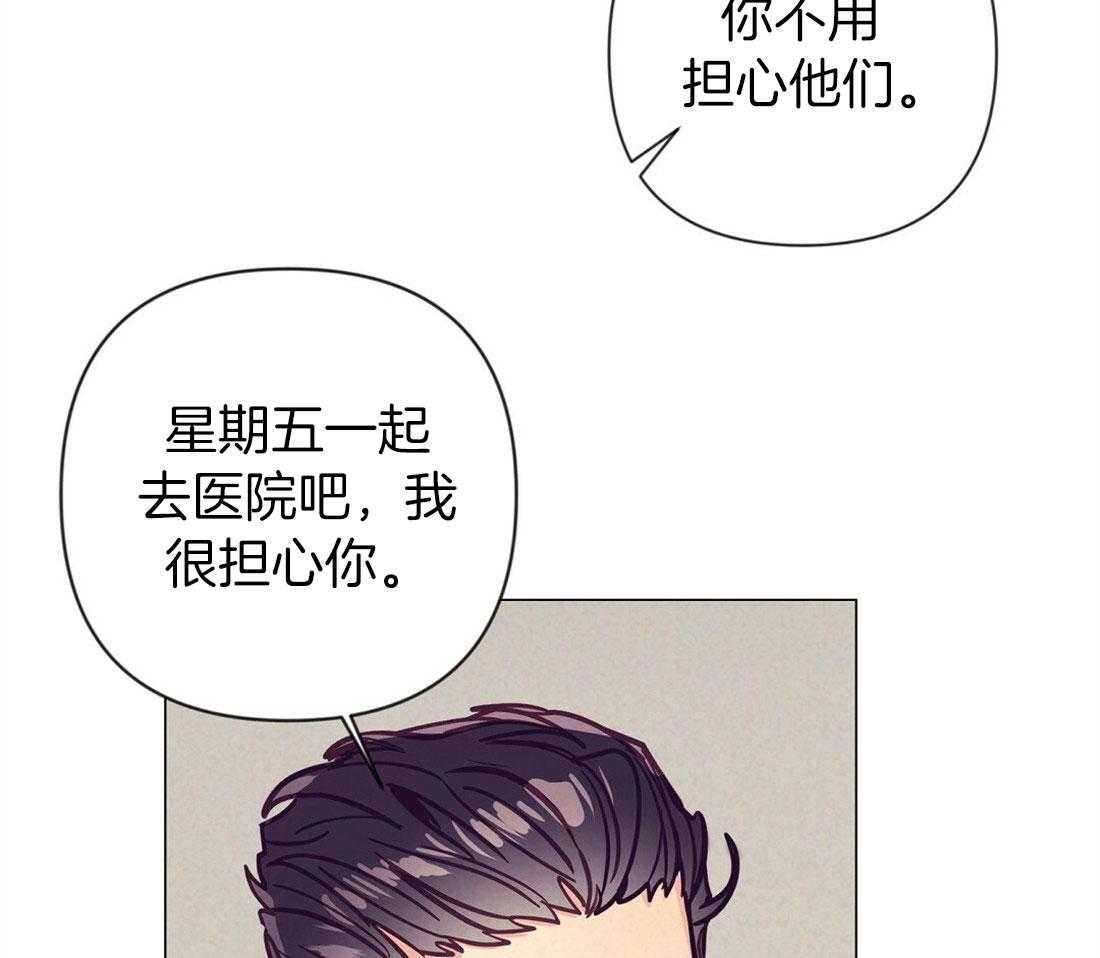 第61话_温暖的人42