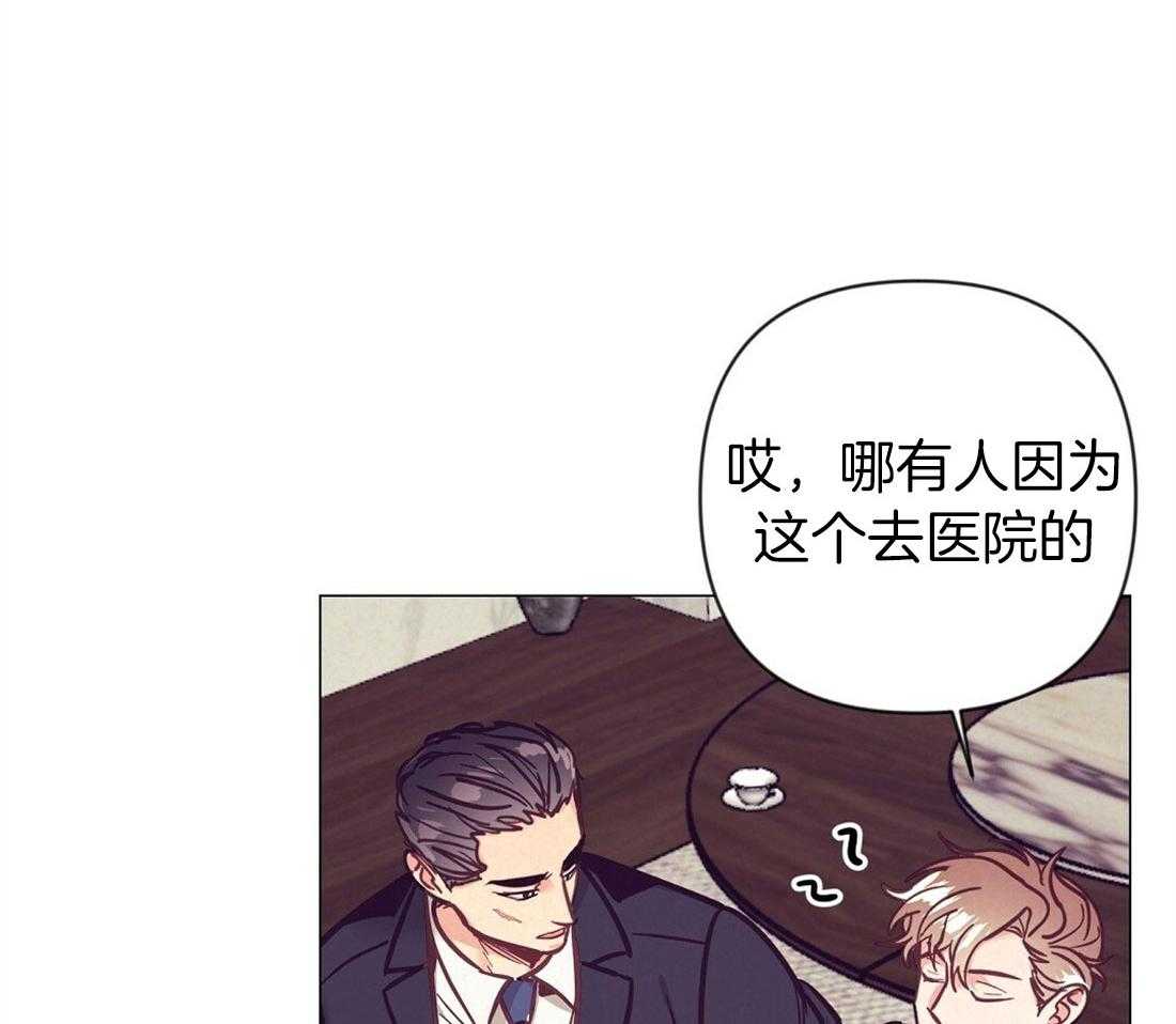 第61话_温暖的人44
