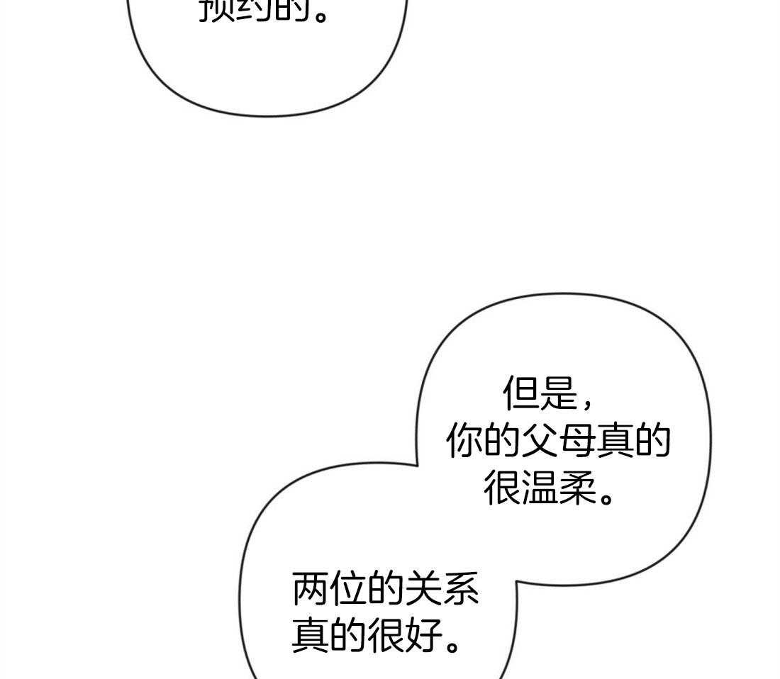 第61话_温暖的人46